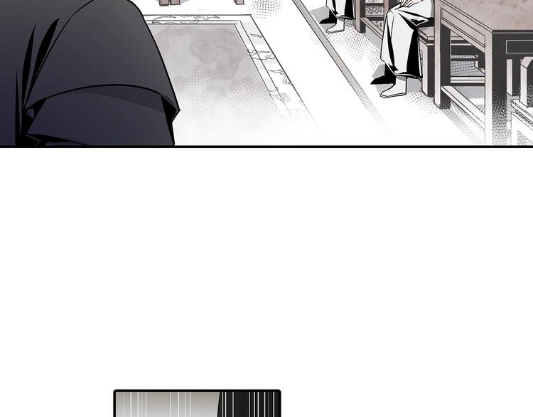 魔道祖师韩漫全集-第4话 姑苏蓝氏无删减无遮挡章节图片 
