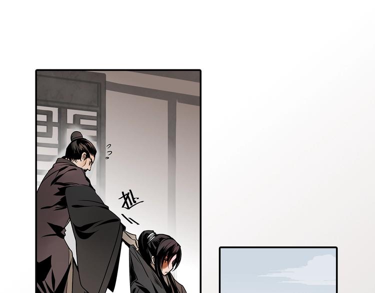 魔道祖师韩漫全集-第4话 姑苏蓝氏无删减无遮挡章节图片 