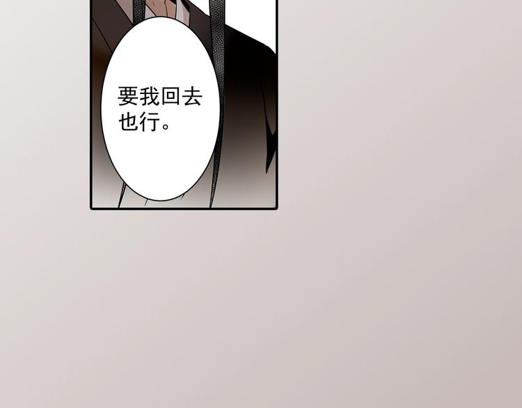 魔道祖师韩漫全集-第4话 姑苏蓝氏无删减无遮挡章节图片 