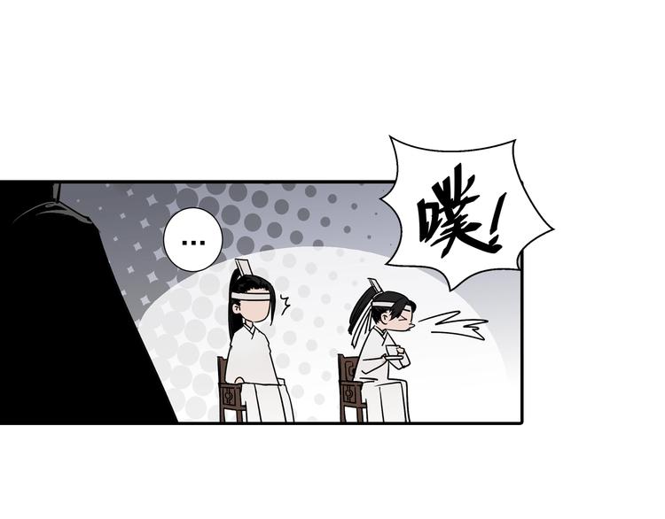 魔道祖师韩漫全集-第4话 姑苏蓝氏无删减无遮挡章节图片 