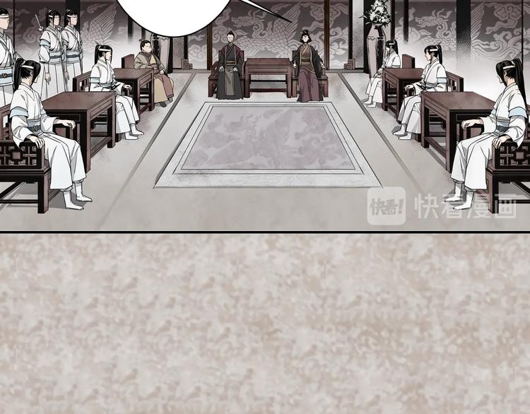 魔道祖师韩漫全集-第4话 姑苏蓝氏无删减无遮挡章节图片 