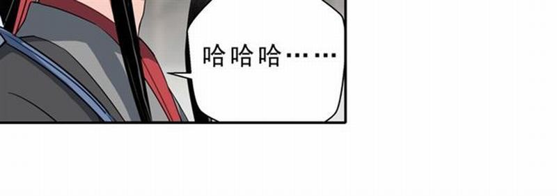 魔道祖师韩漫全集-第59话 栎阳城无删减无遮挡章节图片 