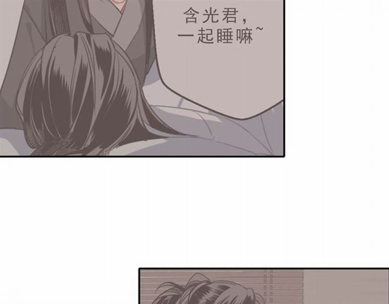 魔道祖师韩漫全集-第59话 栎阳城无删减无遮挡章节图片 