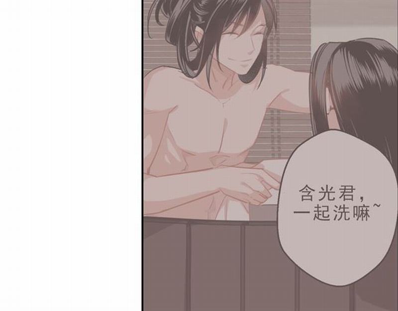 魔道祖师韩漫全集-第59话 栎阳城无删减无遮挡章节图片 
