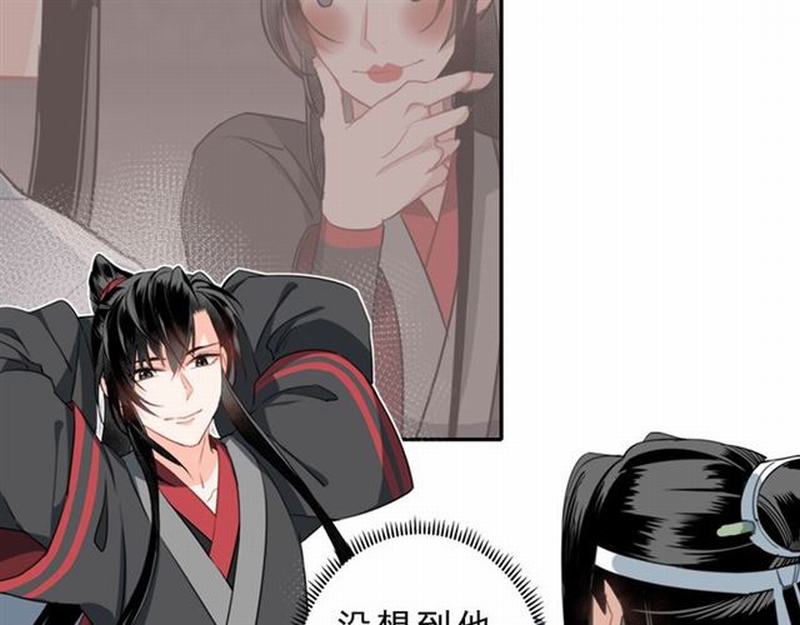 魔道祖师韩漫全集-第59话 栎阳城无删减无遮挡章节图片 