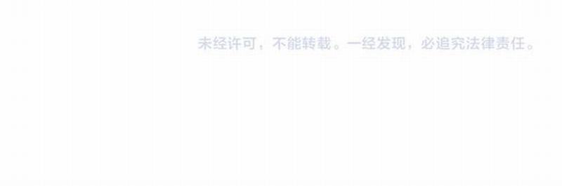 魔道祖师韩漫全集-第59话 栎阳城无删减无遮挡章节图片 