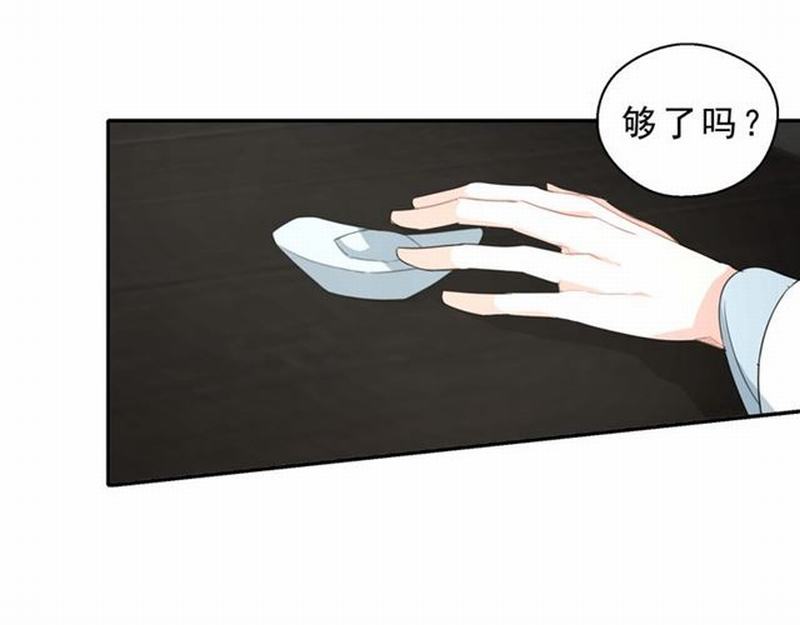 魔道祖师韩漫全集-第60话 常宅惨事无删减无遮挡章节图片 