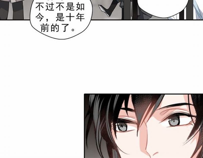 魔道祖师韩漫全集-第60话 常宅惨事无删减无遮挡章节图片 