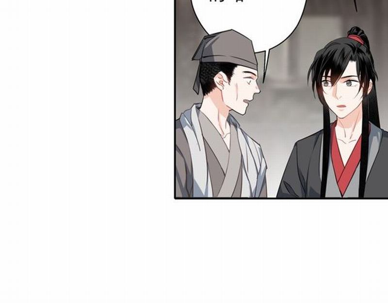 魔道祖师韩漫全集-第60话 常宅惨事无删减无遮挡章节图片 