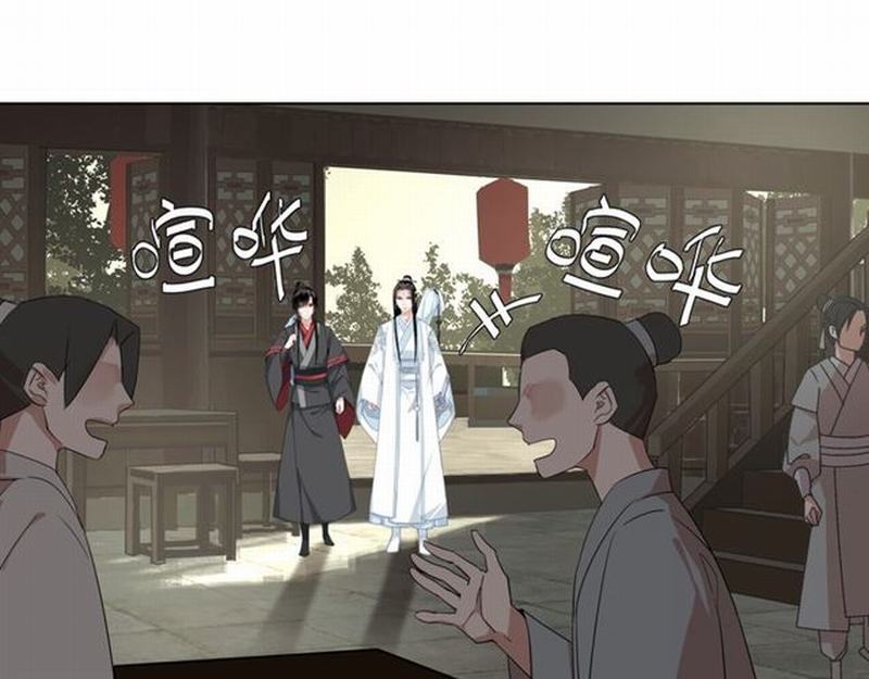 魔道祖师韩漫全集-第60话 常宅惨事无删减无遮挡章节图片 