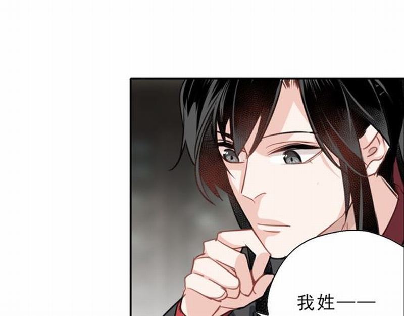 魔道祖师韩漫全集-第60话 常宅惨事无删减无遮挡章节图片 
