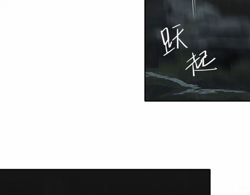魔道祖师韩漫全集-第63话 掘墓人无删减无遮挡章节图片 