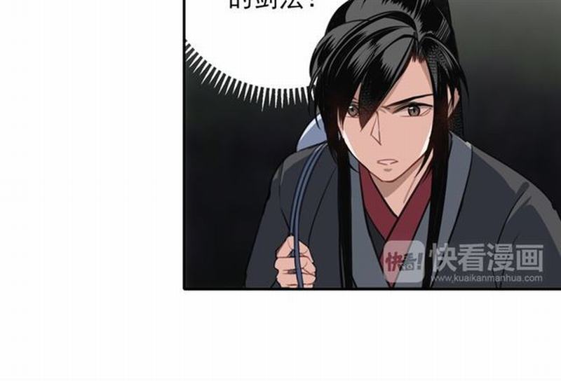 魔道祖师韩漫全集-第63话 掘墓人无删减无遮挡章节图片 