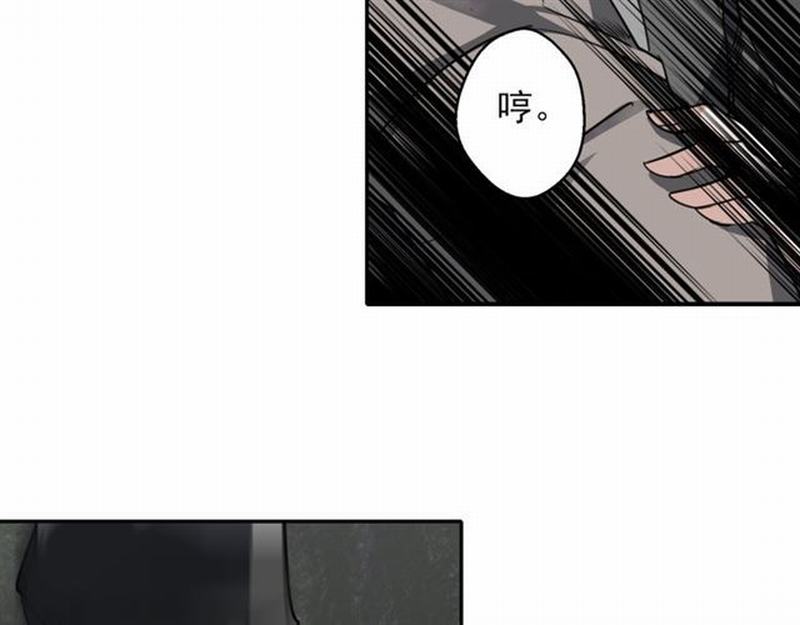 魔道祖师韩漫全集-第63话 掘墓人无删减无遮挡章节图片 