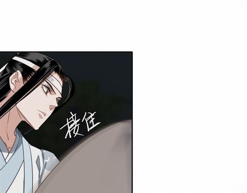 魔道祖师韩漫全集-第63话 掘墓人无删减无遮挡章节图片 