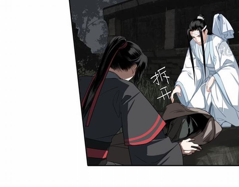 魔道祖师韩漫全集-第64话 霜华无删减无遮挡章节图片 