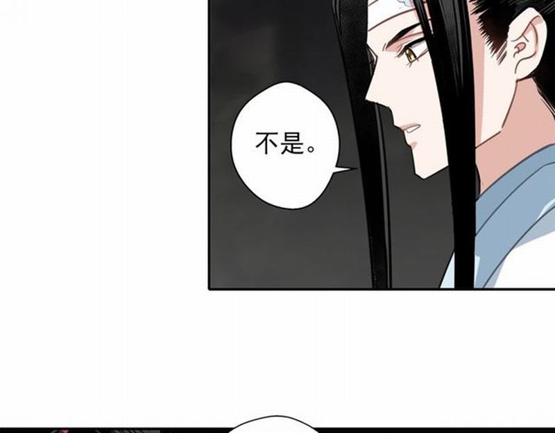 魔道祖师韩漫全集-第64话 霜华无删减无遮挡章节图片 