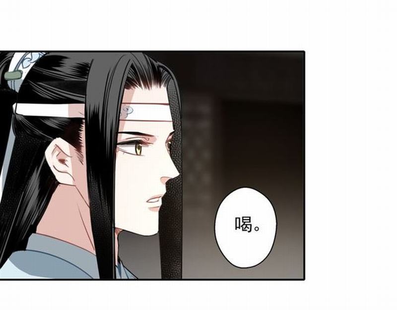 魔道祖师韩漫全集-第64话 霜华无删减无遮挡章节图片 