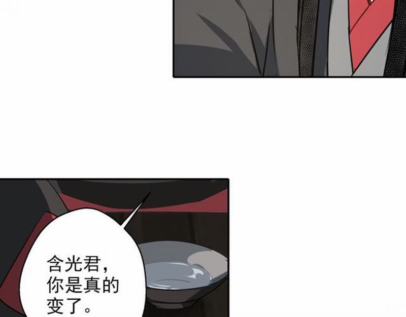 魔道祖师韩漫全集-第64话 霜华无删减无遮挡章节图片 