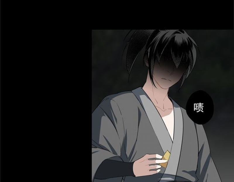 魔道祖师韩漫全集-第64话 霜华无删减无遮挡章节图片 