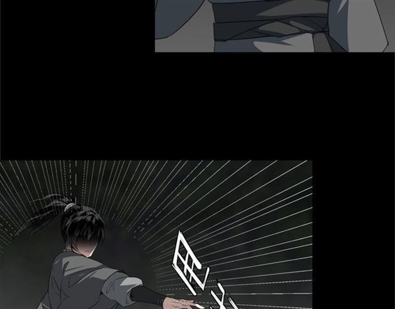魔道祖师韩漫全集-第64话 霜华无删减无遮挡章节图片 