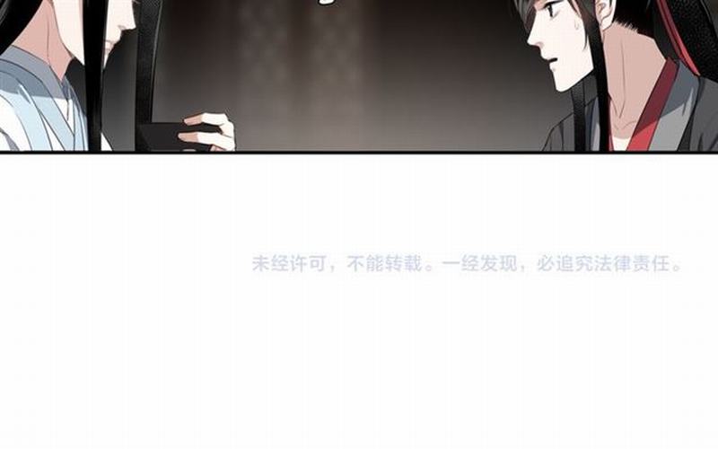 魔道祖师韩漫全集-第64话 霜华无删减无遮挡章节图片 