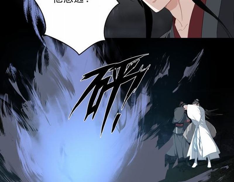 魔道祖师韩漫全集-第64话 霜华无删减无遮挡章节图片 