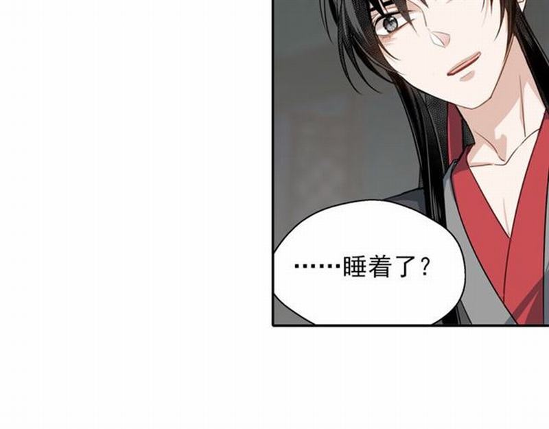 魔道祖师韩漫全集-第65话 禁锢无删减无遮挡章节图片 