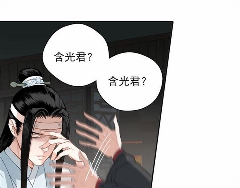 魔道祖师韩漫全集-第65话 禁锢无删减无遮挡章节图片 