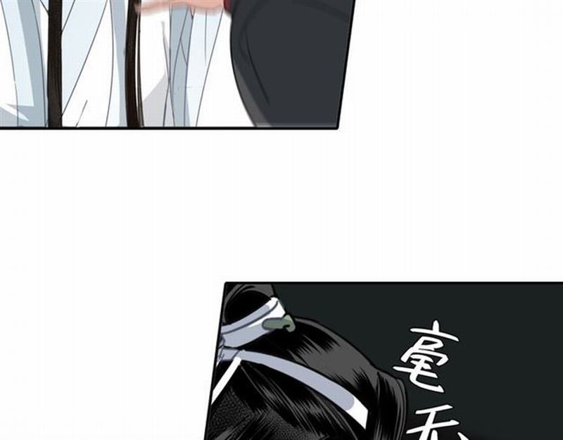 魔道祖师韩漫全集-第65话 禁锢无删减无遮挡章节图片 