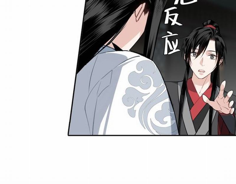 魔道祖师韩漫全集-第65话 禁锢无删减无遮挡章节图片 