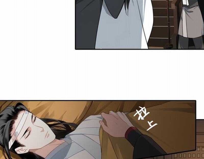 魔道祖师韩漫全集-第65话 禁锢无删减无遮挡章节图片 