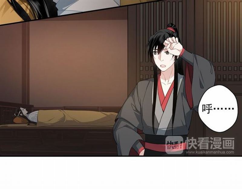 魔道祖师韩漫全集-第65话 禁锢无删减无遮挡章节图片 