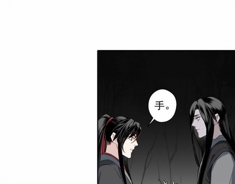 魔道祖师韩漫全集-第65话 禁锢无删减无遮挡章节图片 
