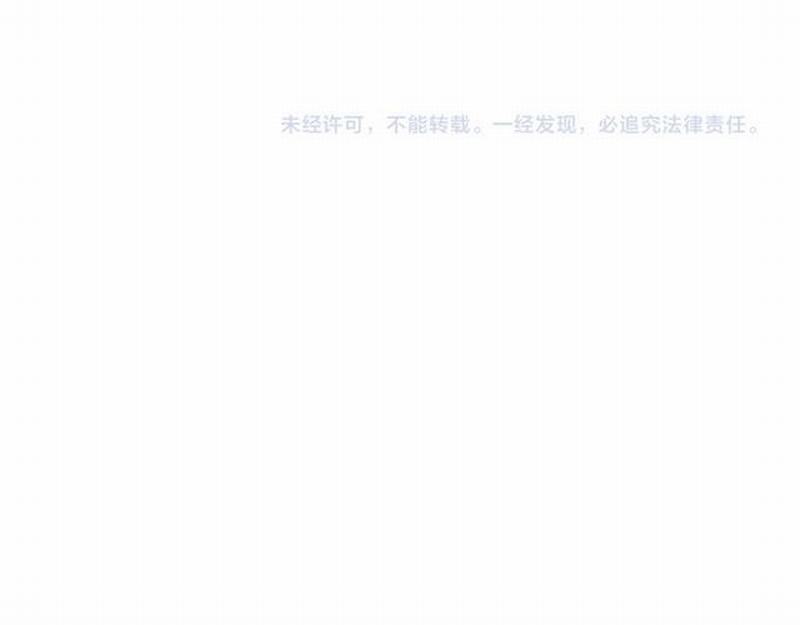 魔道祖师韩漫全集-第65话 禁锢无删减无遮挡章节图片 