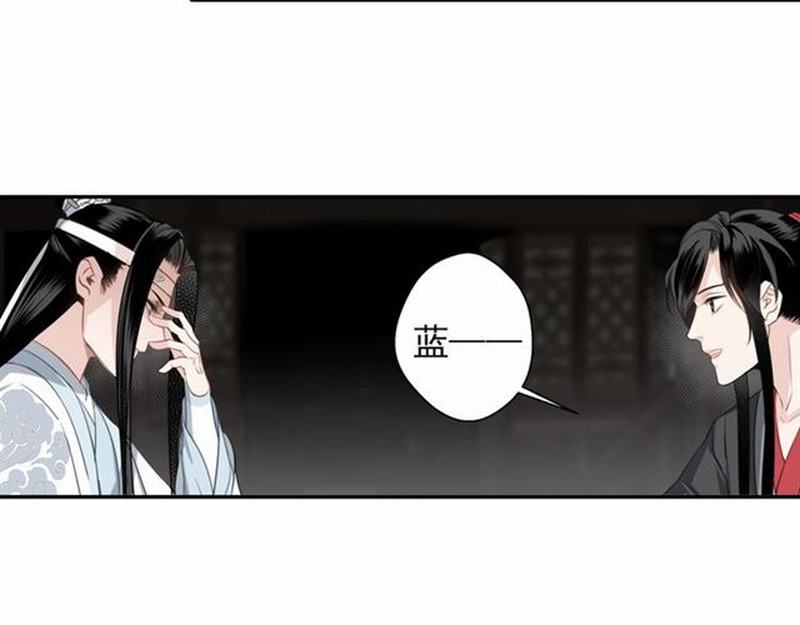 魔道祖师韩漫全集-第65话 禁锢无删减无遮挡章节图片 