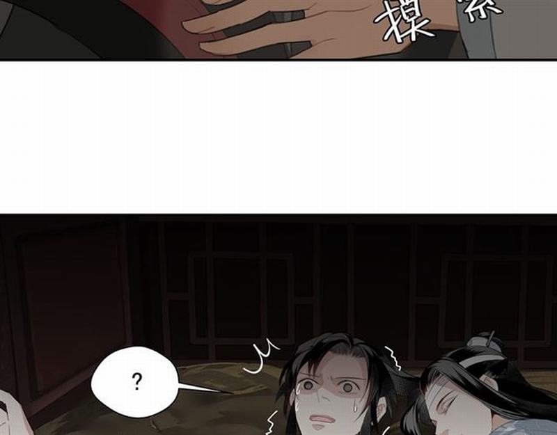 魔道祖师韩漫全集-第68话 梦醒时分无删减无遮挡章节图片 
