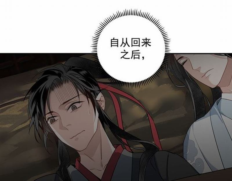魔道祖师韩漫全集-第68话 梦醒时分无删减无遮挡章节图片 