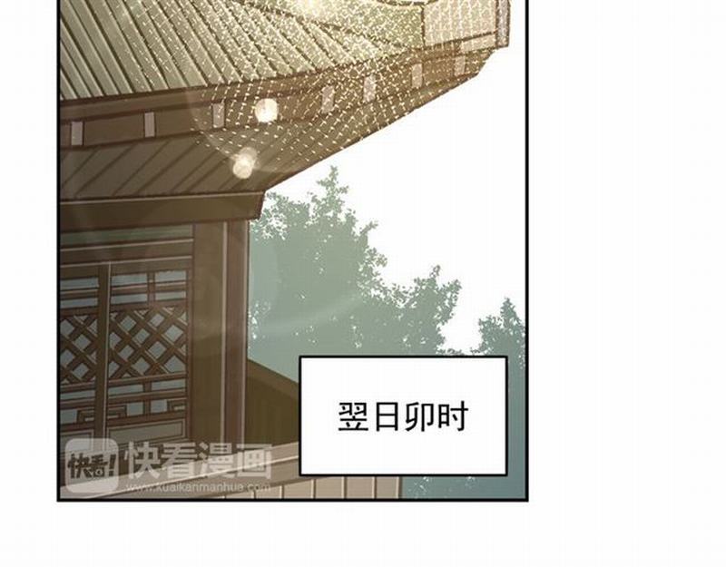 魔道祖师韩漫全集-第68话 梦醒时分无删减无遮挡章节图片 