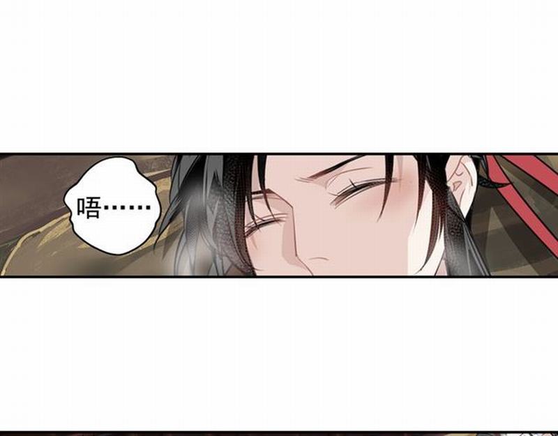 魔道祖师韩漫全集-第68话 梦醒时分无删减无遮挡章节图片 