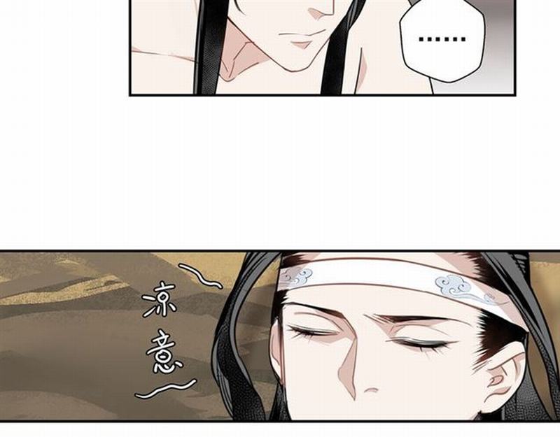 魔道祖师韩漫全集-第68话 梦醒时分无删减无遮挡章节图片 