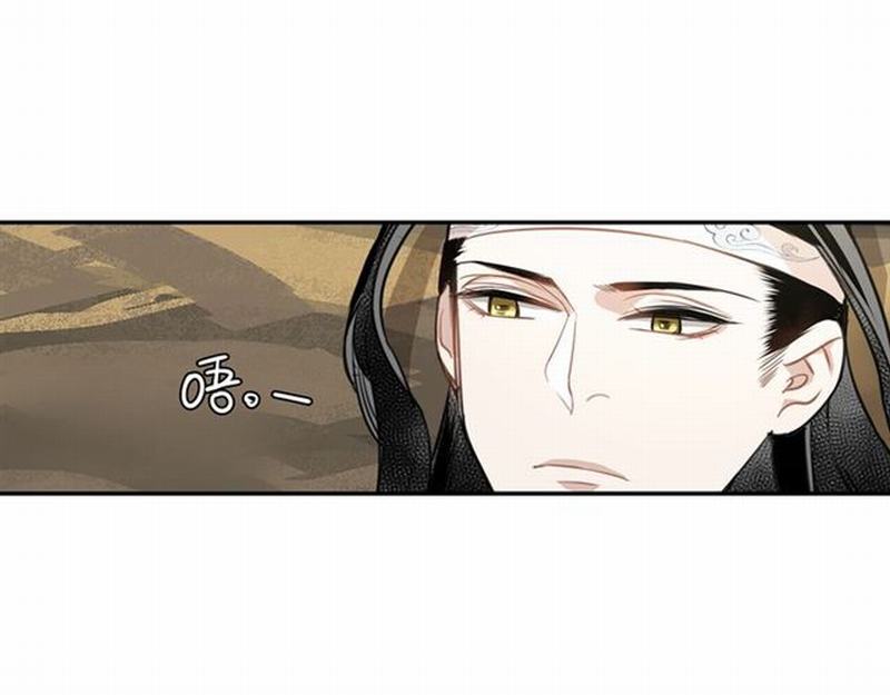 魔道祖师韩漫全集-第68话 梦醒时分无删减无遮挡章节图片 