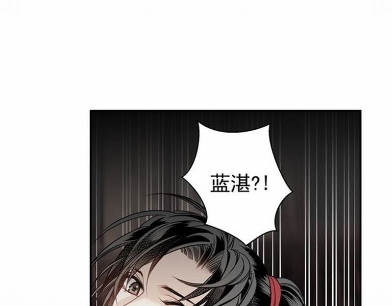 魔道祖师韩漫全集-第68话 梦醒时分无删减无遮挡章节图片 