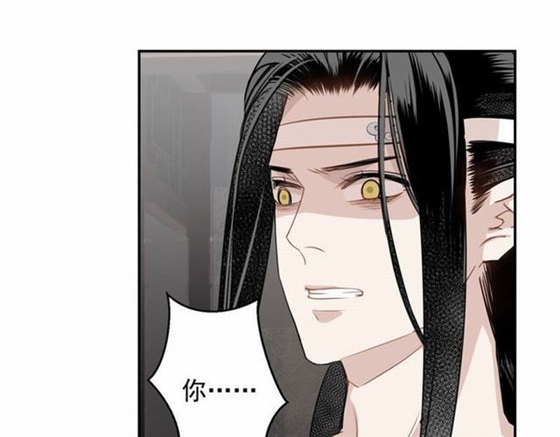 魔道祖师韩漫全集-第68话 梦醒时分无删减无遮挡章节图片 