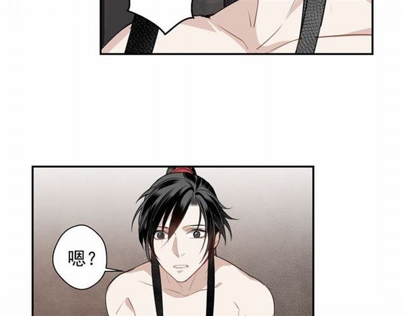 魔道祖师韩漫全集-第68话 梦醒时分无删减无遮挡章节图片 