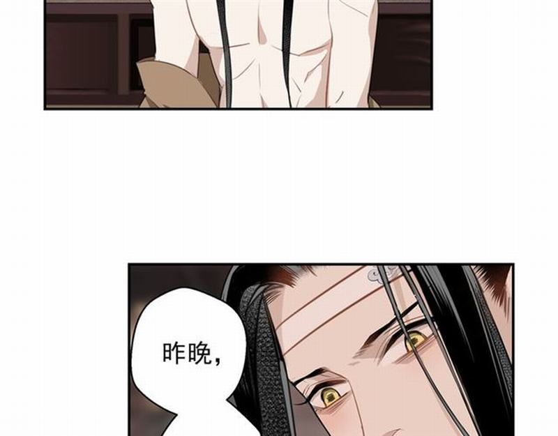 魔道祖师韩漫全集-第68话 梦醒时分无删减无遮挡章节图片 