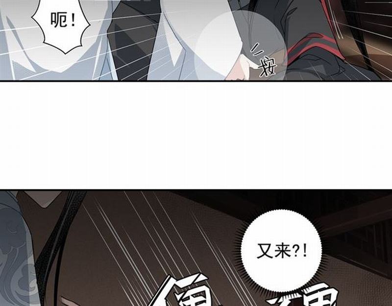 魔道祖师韩漫全集-第68话 梦醒时分无删减无遮挡章节图片 
