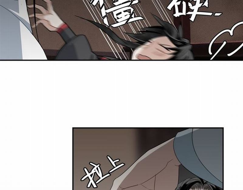 魔道祖师韩漫全集-第68话 梦醒时分无删减无遮挡章节图片 