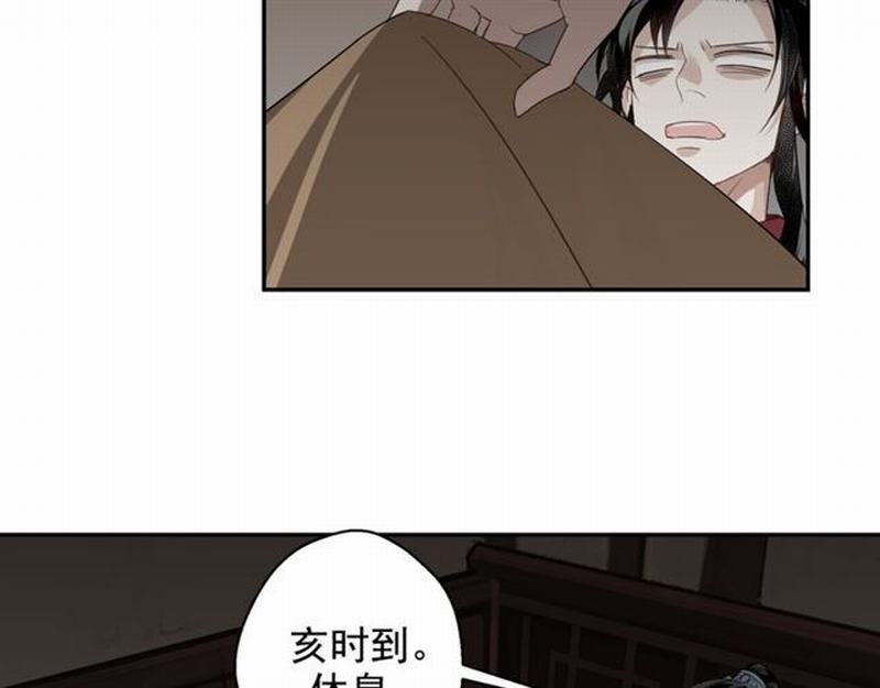 魔道祖师韩漫全集-第68话 梦醒时分无删减无遮挡章节图片 