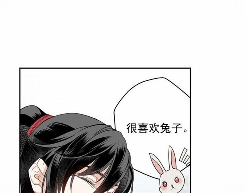 魔道祖师韩漫全集-第69话 义城无删减无遮挡章节图片 